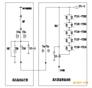 SYGR系列高壓固態(tài)軟起動(dòng)柜選型